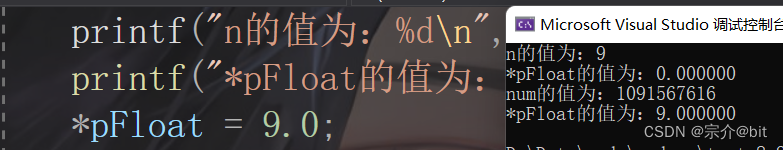 打印结果