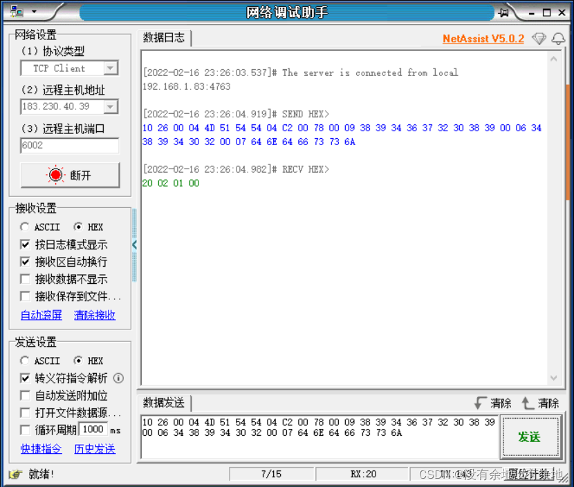 在这里插入图片描述