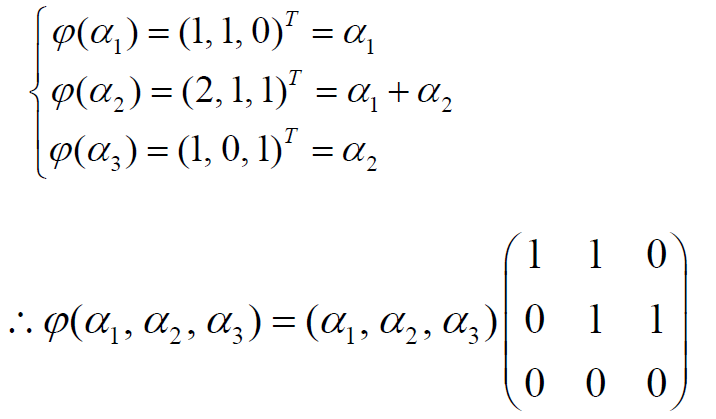 【矩阵论】5. 线性空间与线性变换——线性映射与自然基分解,线性变换