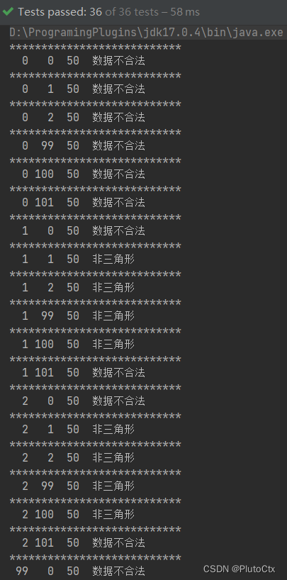 黑盒测试（一）边界值分析法_黑盒测试三角形-CSDN博客