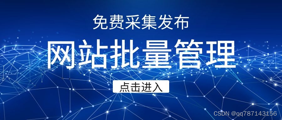 wordpress模板安装- wordpress中文主题插件如何安装插图4