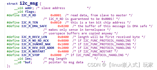 Linux嵌入式I2C协议笔记