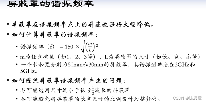  頻率增高將使電動機轉速降低_頻率增高將使電動機轉速降低對嗎