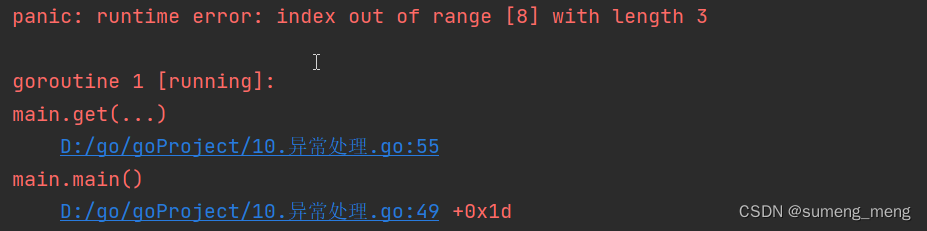 Python与go语言的异常处理-CSDN博客
