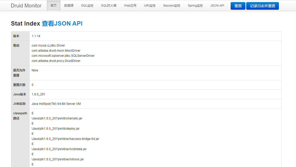 SpringBoot + Hikari configuration multi -data source connection ...