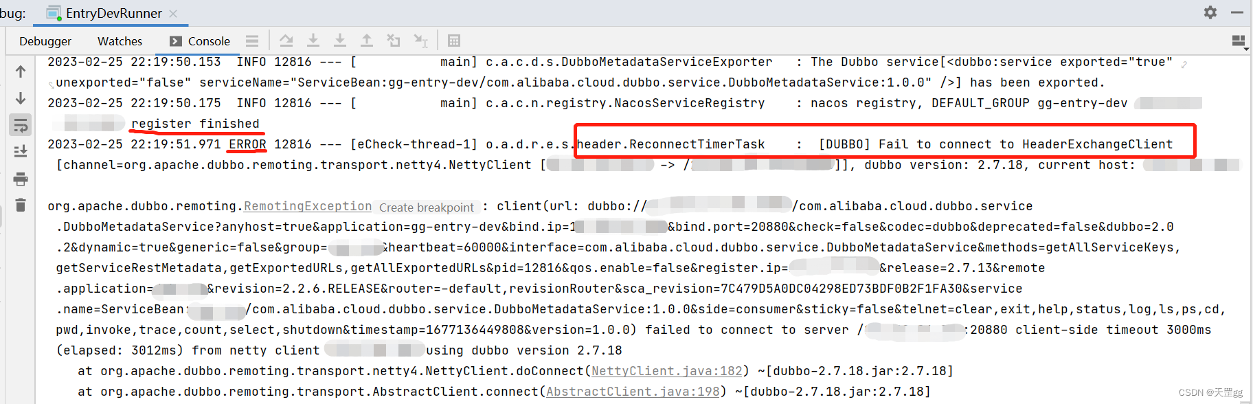 Dubbo报错：Fail to connect to HeaderExchangeClient 