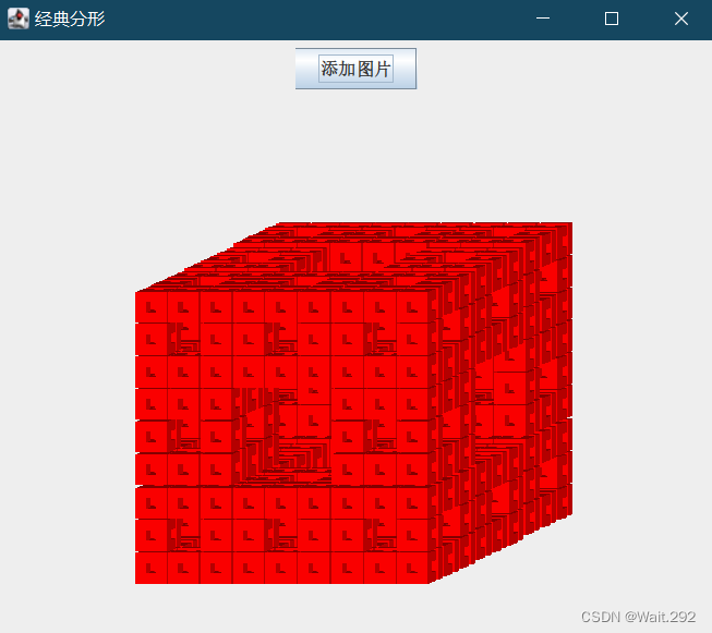 Java分形递归——门格海绵