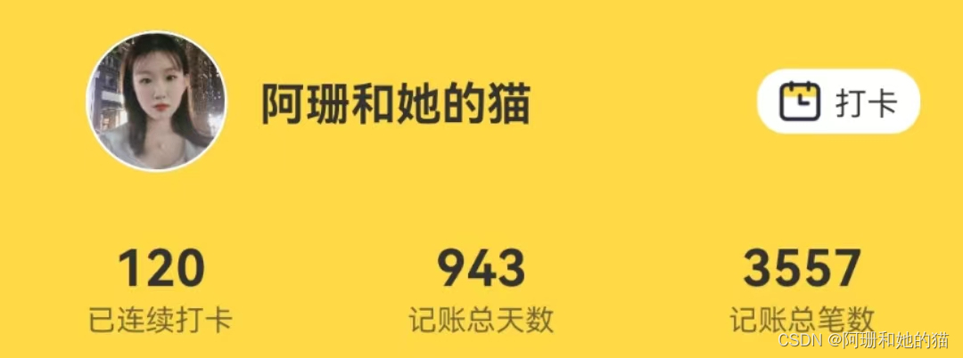 存款进阶“10万元门槛”，年轻人为何遭遇困境？