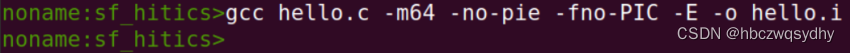 图一  Ubuntu下预处理命令