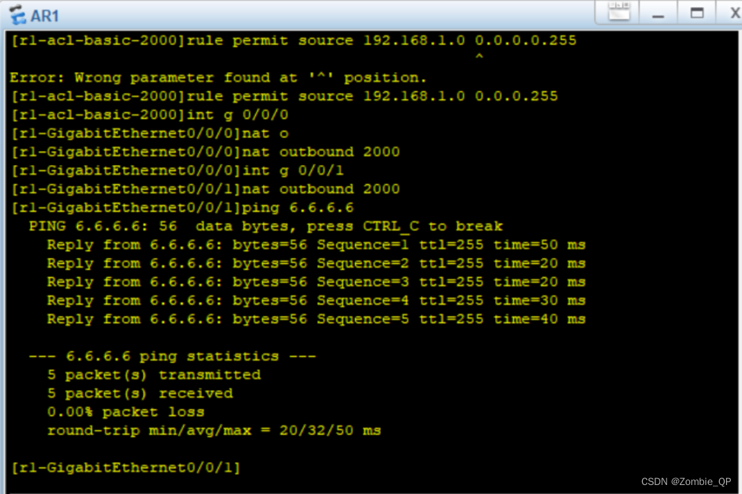 eNSP：ospf和mgre的配置