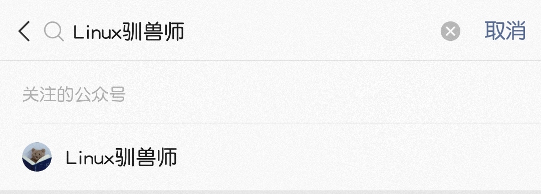 案例分享—服务器被植入挖矿程序排查