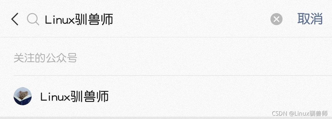 案例分享—服务器被植入挖矿程序排查