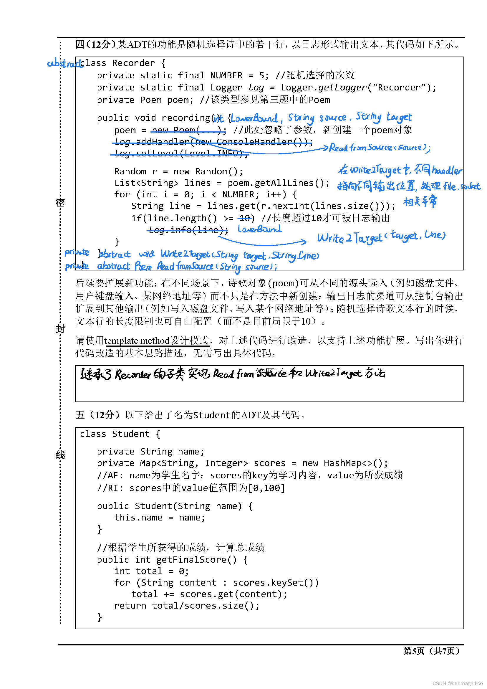 请添加图片描述