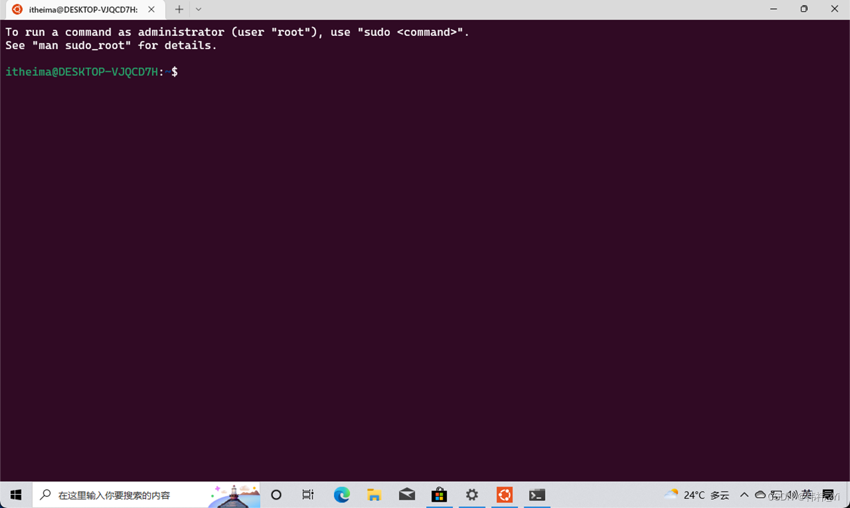 WSL（Windows Subsystem for Linux）
