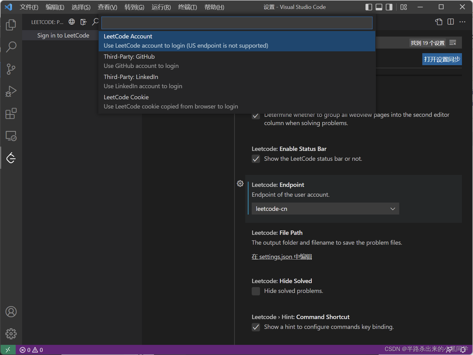 Windows下从零开始在 VS Code 中调试(debug) LeetCode的C++代码(内含详细的如何使VS Code像ide一样运行 ...