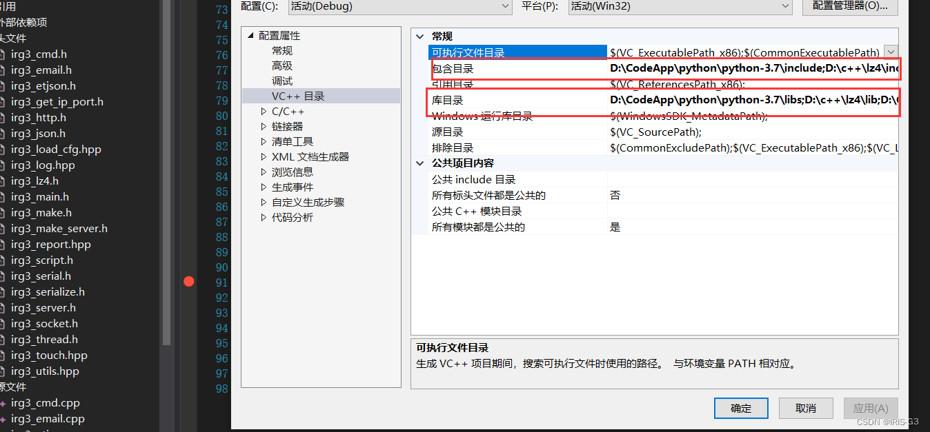 c++调用python(附代码)_c++调用python库-CSDN博客