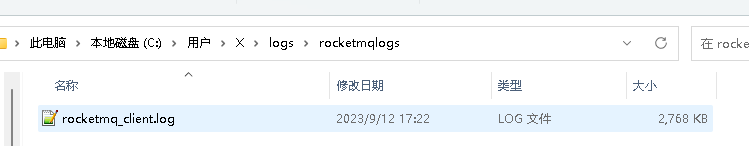 Windows关闭zookeeper、rocketmq日志输出以及修改rocketmq的JVM内存占用大小