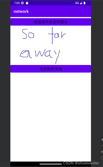 Android App开发即时通信中通过SocketIO在客户端与服务端间传输文本和图片的讲解及实战（超详细 附源码）