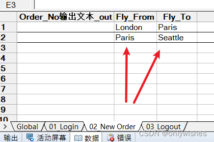 UFT常用检查点的使用