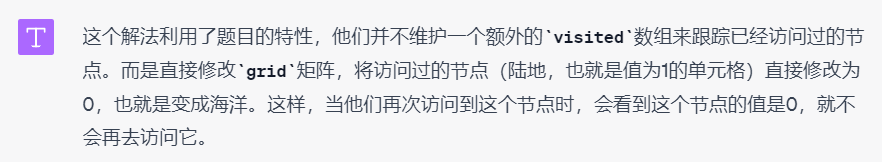 代码随想录| 图论02●695岛屿最大面积 ●1020飞地的数量 ●130被围绕的区域 ●417太平洋大西洋水流问题