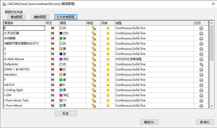 CAD梦想画图中如何设置图层