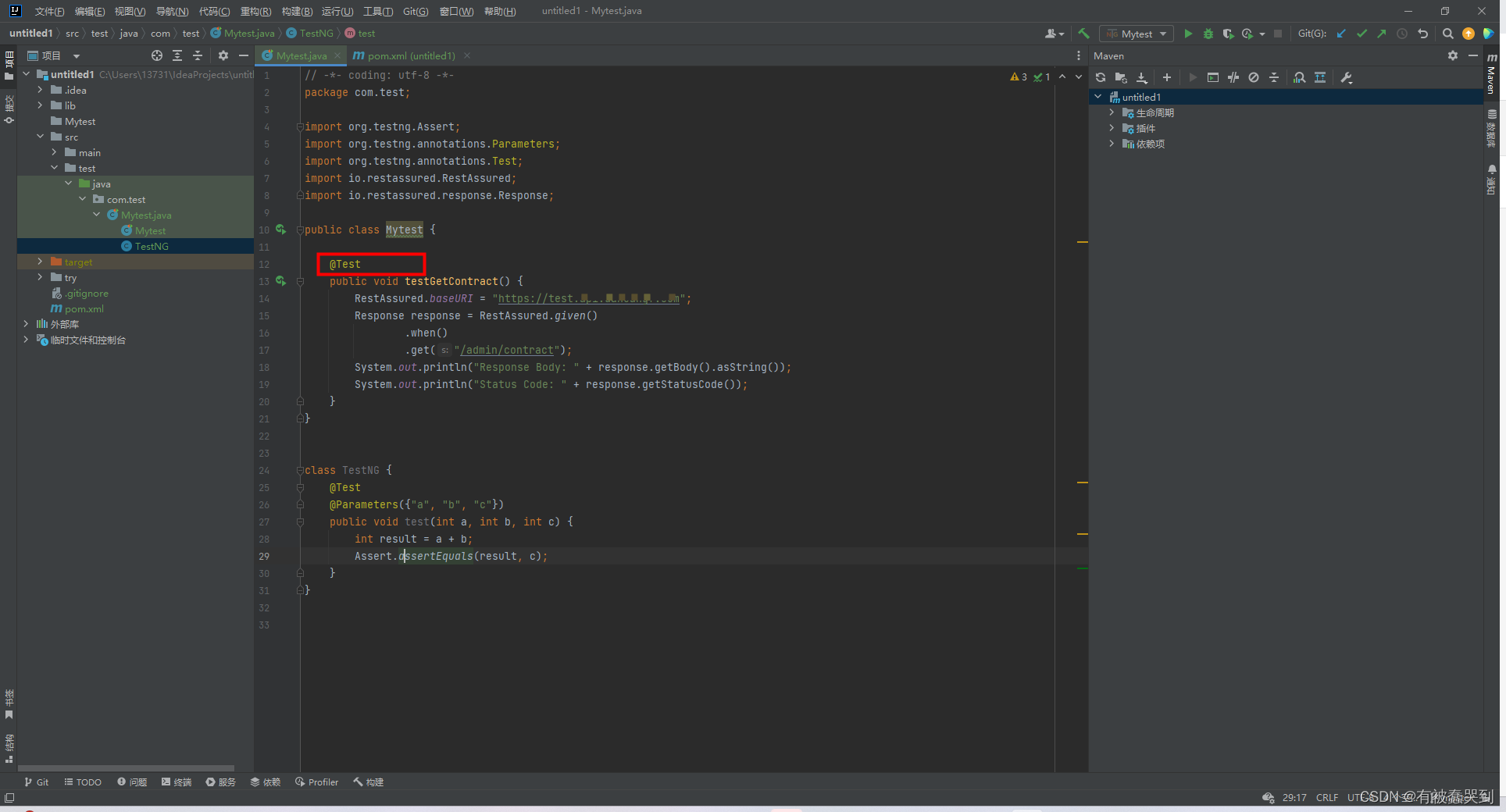 在这里插入图片描述