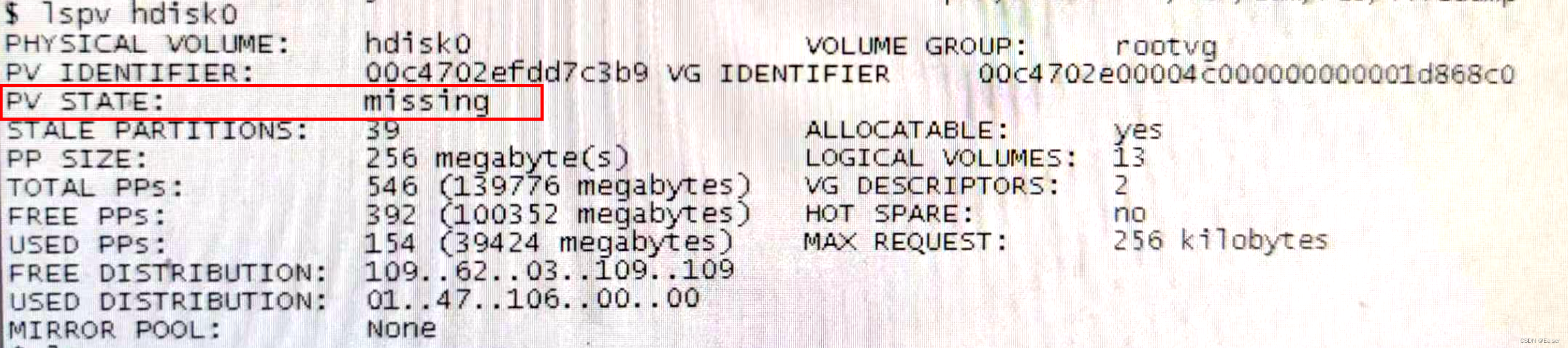 ＜IBM AIX＞＜ERRPT＞＜No.001＞《出现E86653C3、49183216、8003764C告警的处理 20230506》