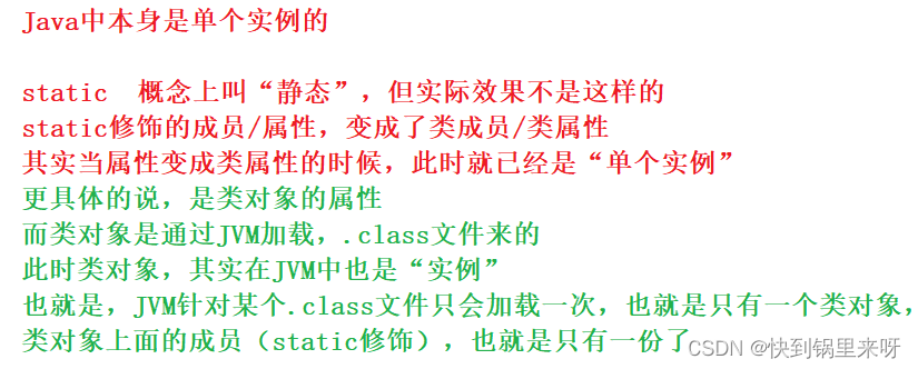 多线程之三（【多线程案例】单例模式+阻塞式队列+定时器+线程池）