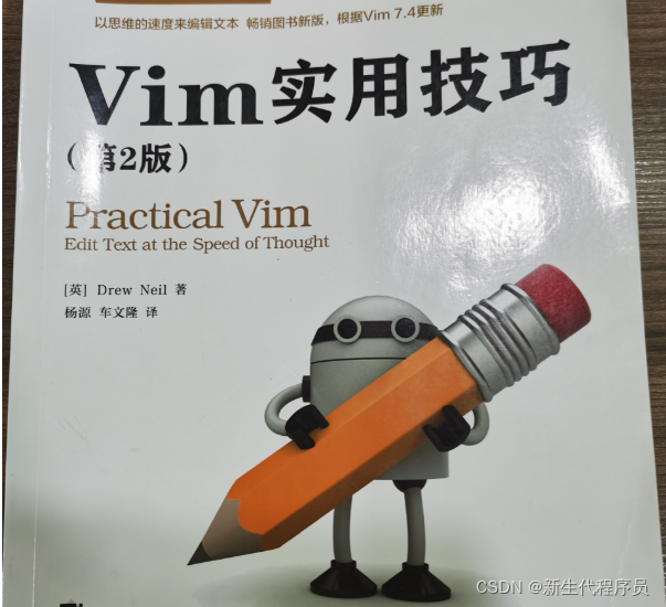 《Vim实用技巧（第2版）》学习笔记：技巧71-用迭代求值的方式给列表编号