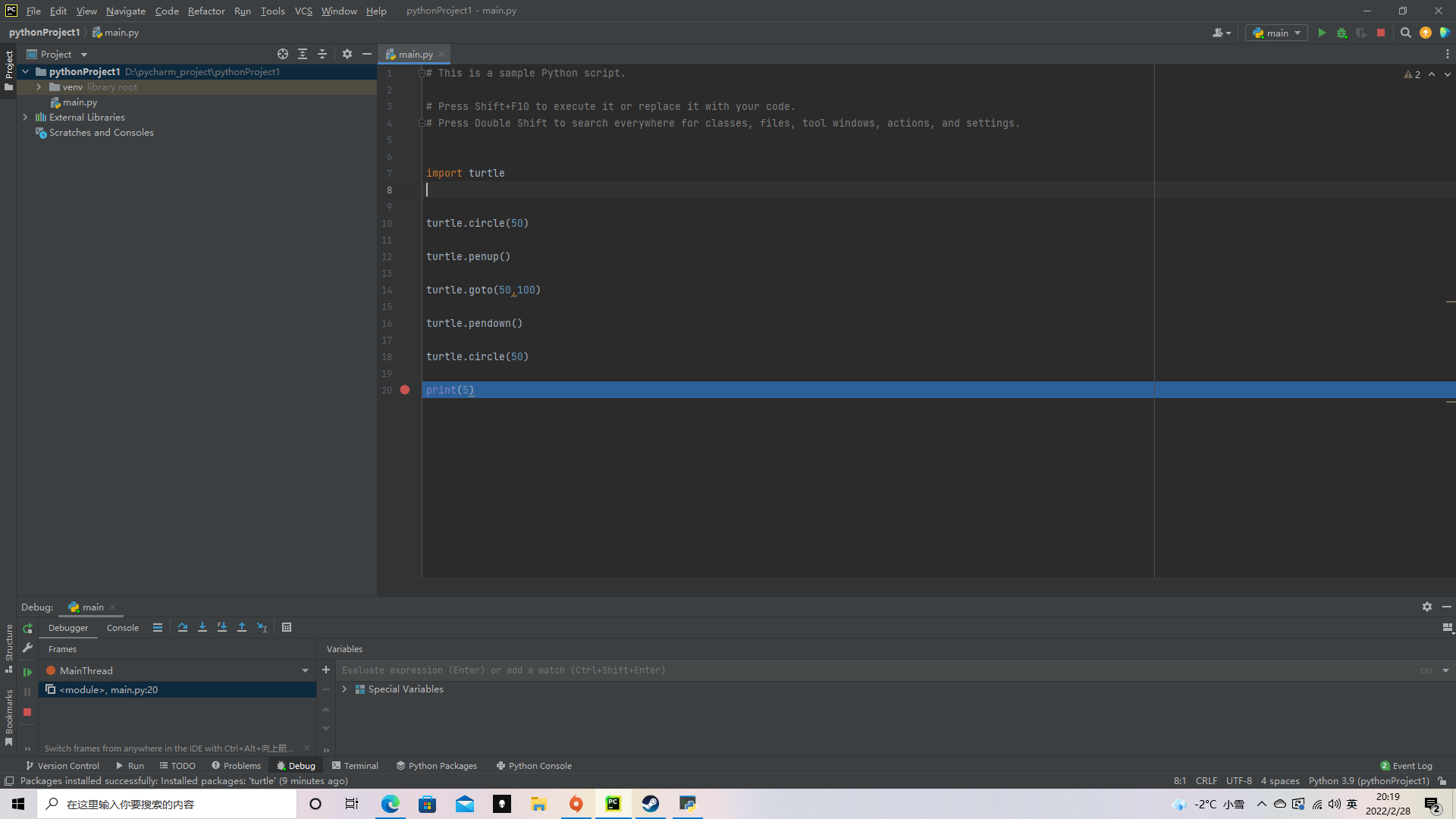 Python-图画绘制_python 绘制图片-CSDN博客