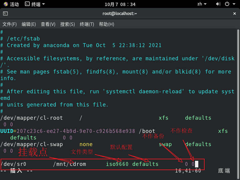 2021 10 07 CentOS8本地光盘yum源配置 新手成长教程 白色