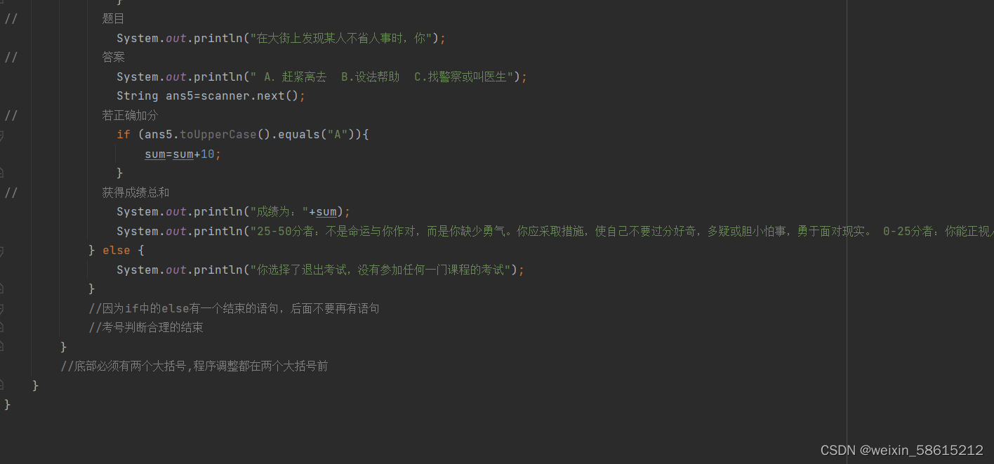 JAVA测试-CSDN博客