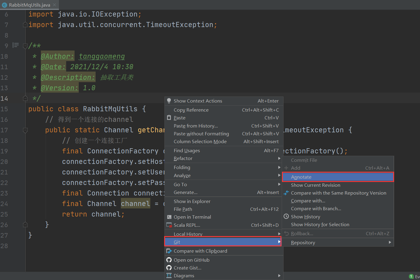 idea查看代码提交信息