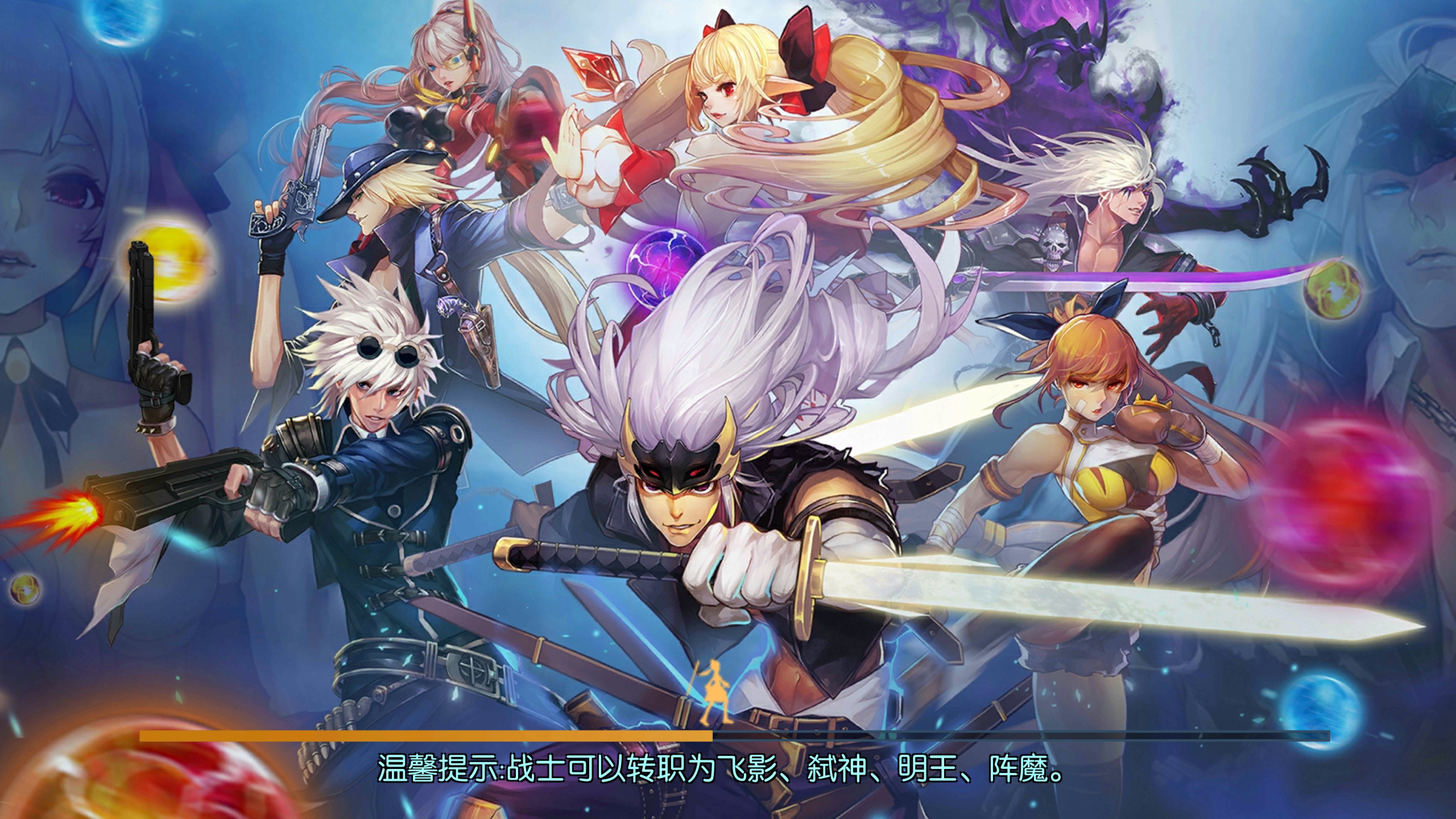 这几天阿拉德之怒很火啊