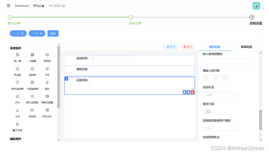 [外链图片转存失败,源站可能有防盗链机制,建议将图片保存下来直接上传(img-dDQ9KZBJ-1688012848862)(assets/1672107277356.png)]