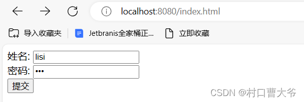 vertx的学习总结7之用kotlin 与vertx搞一个简单的http