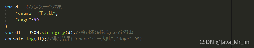 JS中的JSON_jssnj-CSDN博客