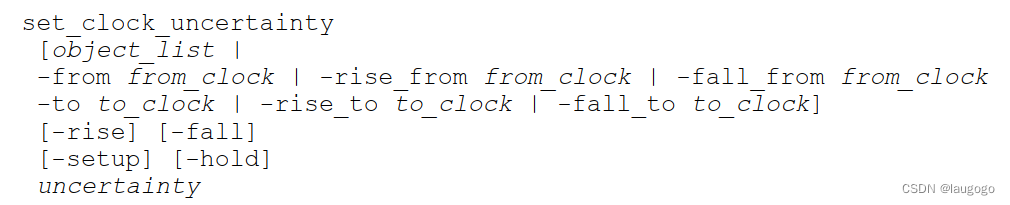 set_clock_uncertainty