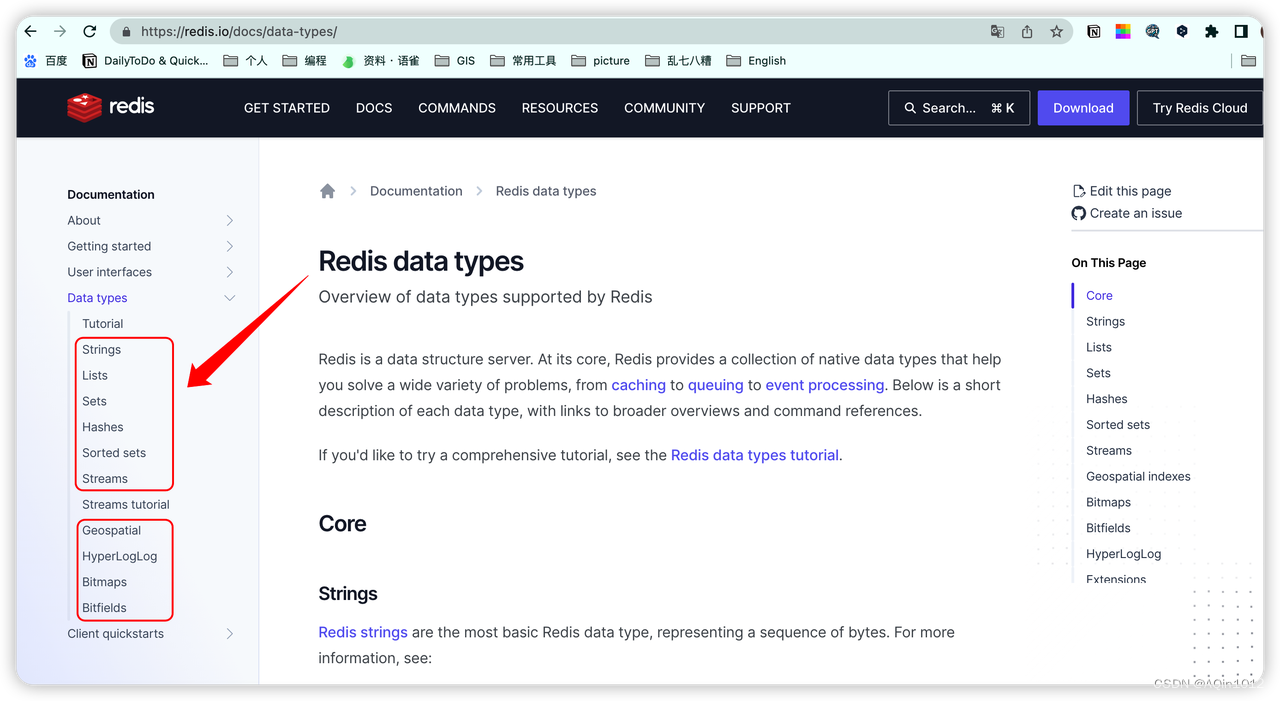 【Redis】不卡壳的 Redis 学习之路：从十大数据类型开始入手