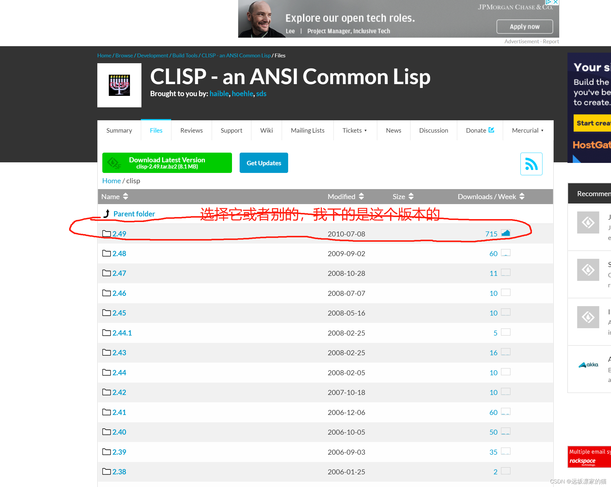 clisp正确的下载安装步骤_clisp安装-CSDN博客