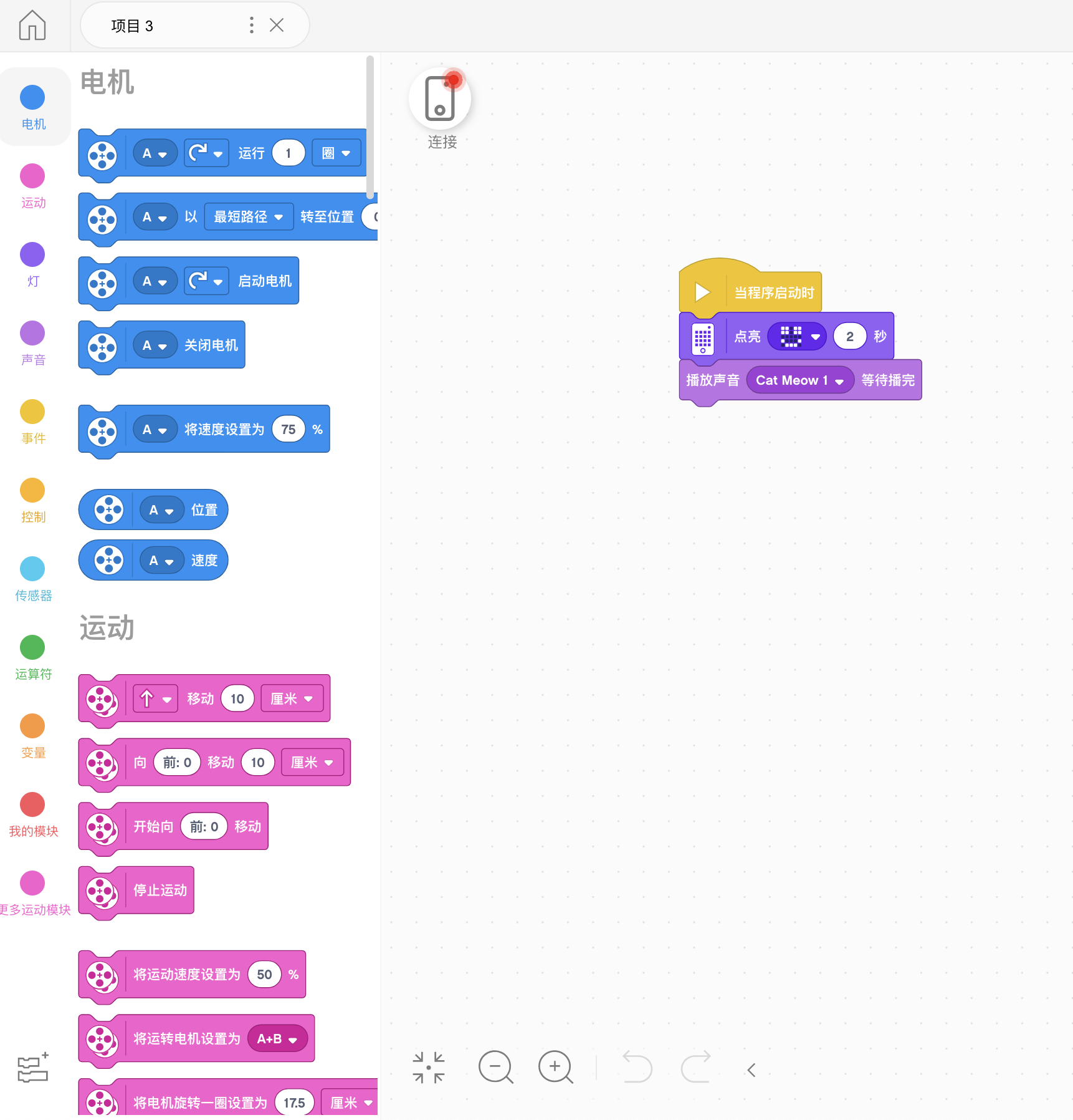 词语模块,帮助功能_spike编程模块介绍_haixinghua1的博客-csdn博客