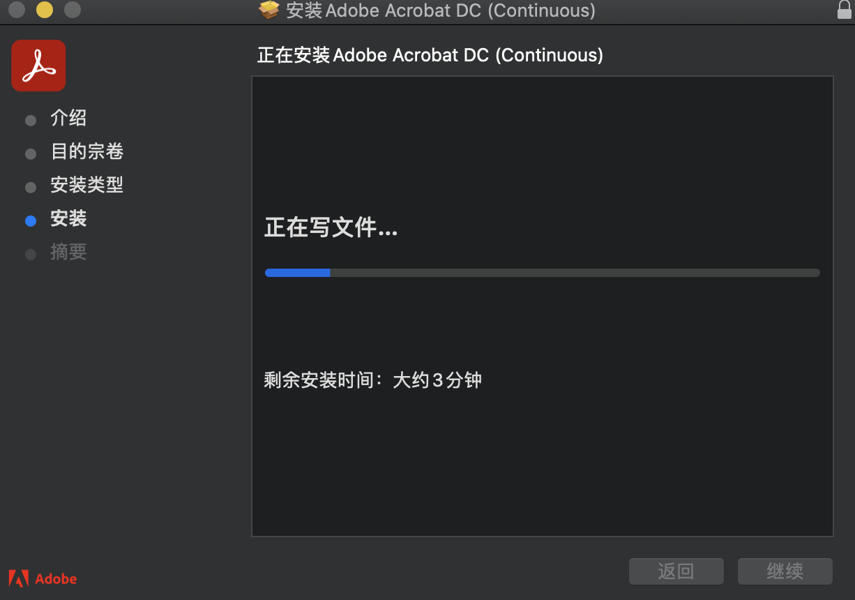 Adobe Acrobat Pro 2021 for mac安装教程，完美使用。_mac安装adobe acrobat dc 请先阅读卡住