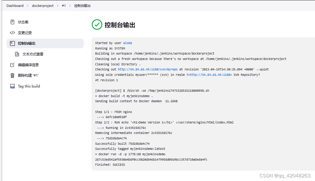 基于Jenkins实现Docker应用的持续集成与部署