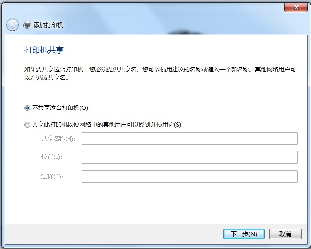 Windows 7 连接 Windows 10 共享打印机，Windows 无法连接打印机，操作失败，错误为0x0000011b 的终极解决办法