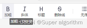快捷键描述