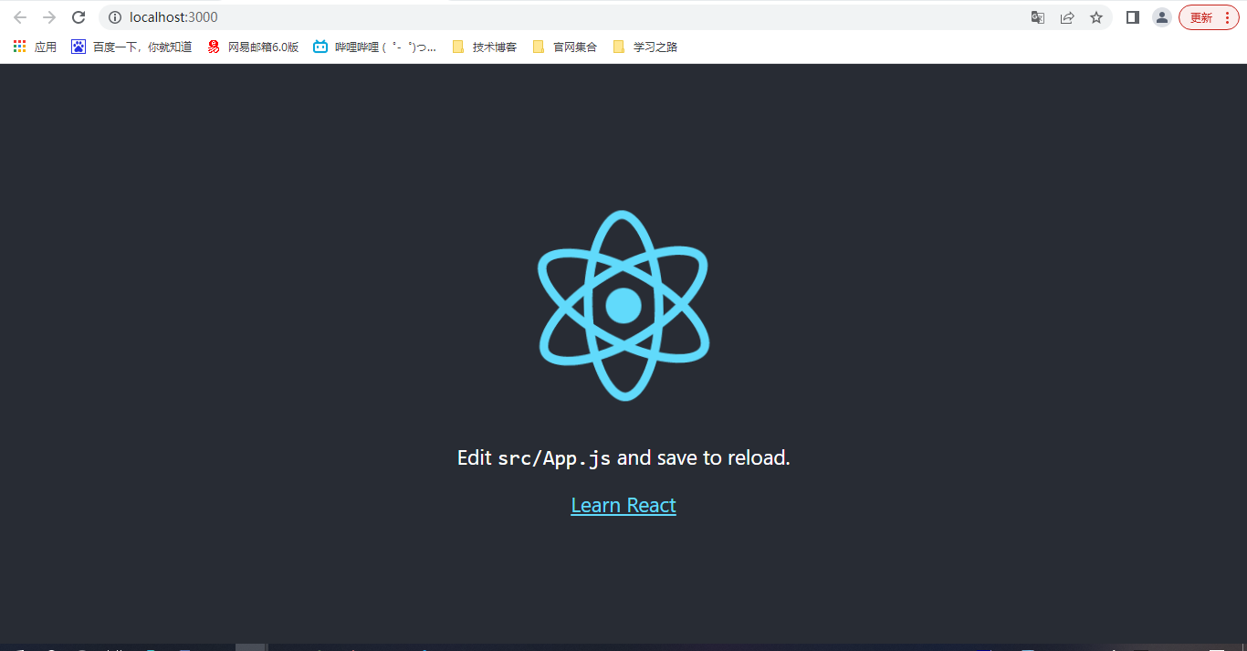 如何使用脚手架搭建react项目