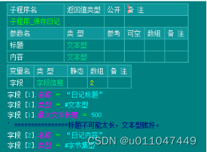 易语言示例