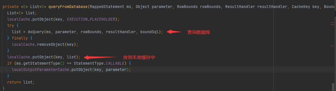 Mybatis同一个事务中查询相同的SQL导致后者数据有问题