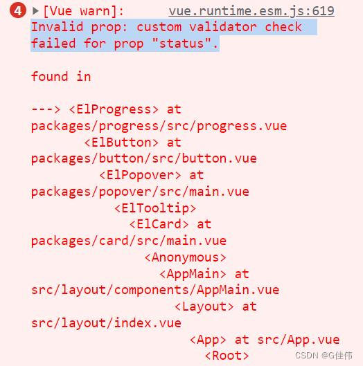 el-progress进度条提示Invalid prop: custom validator check failed for prop “status“