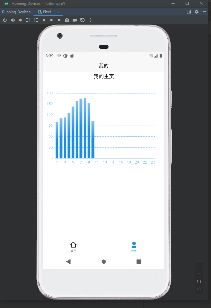 uniapp运行到安卓模拟器一直在“同步手机端程序文件完成“界面解决办法